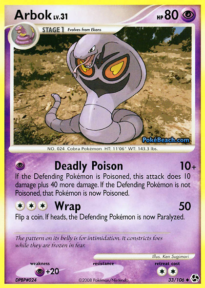 33-arbok.jpg